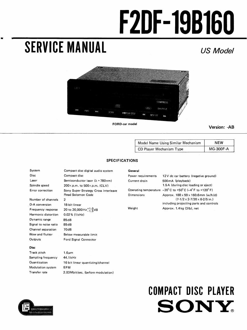 sony f 2 df 19 b 160 service manual