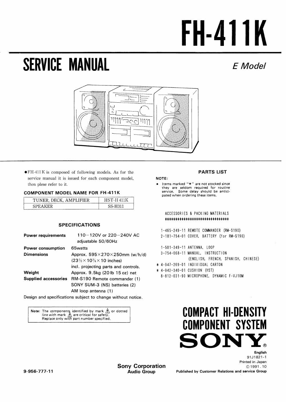 sony fh 411 k service manual