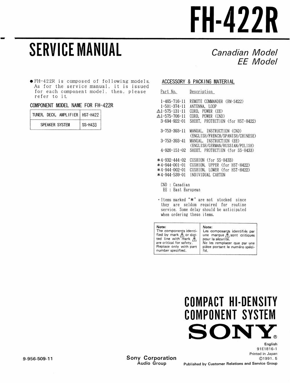 sony fh 422 r service manual