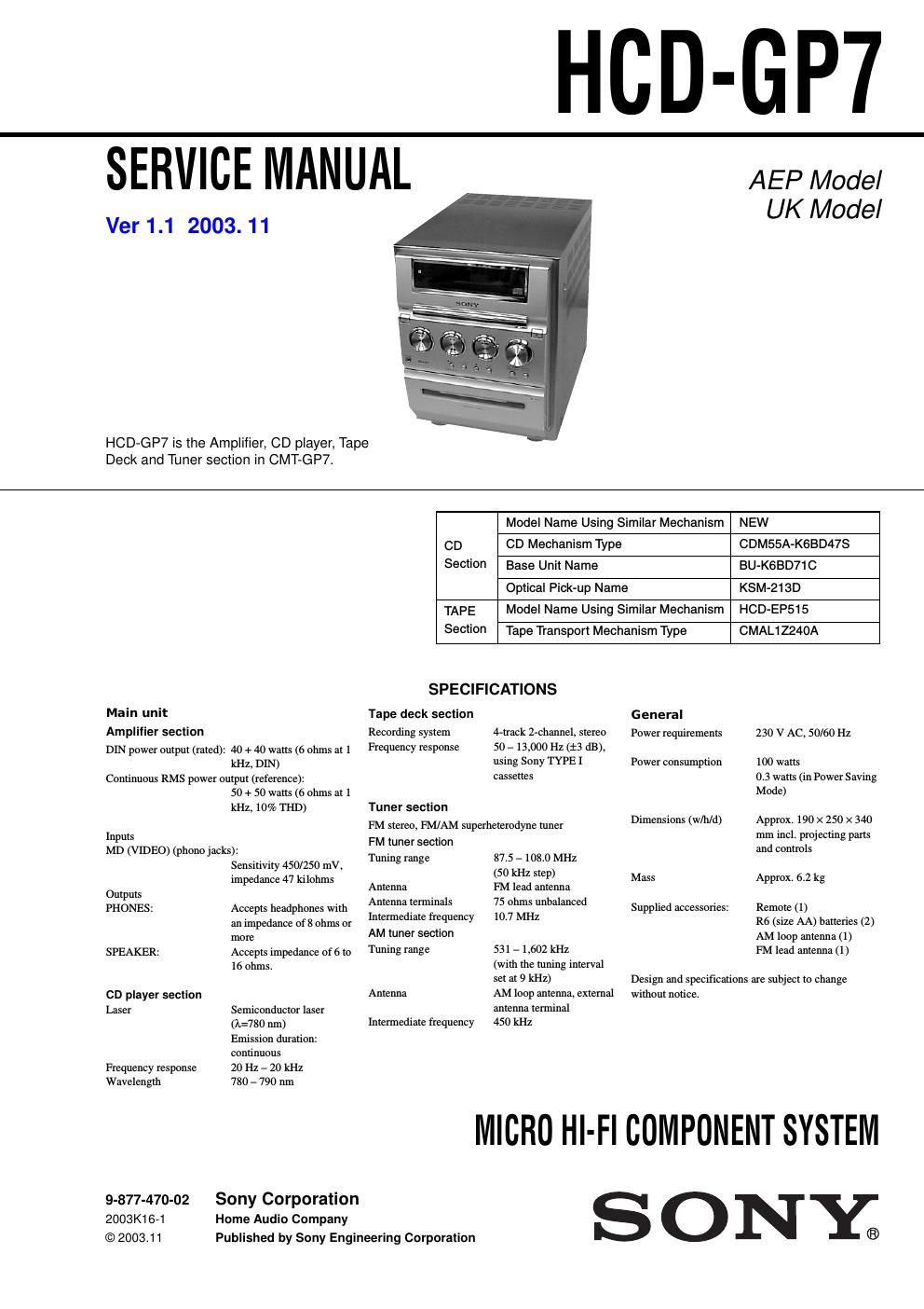 sony hcd gp 7 cmt gp7