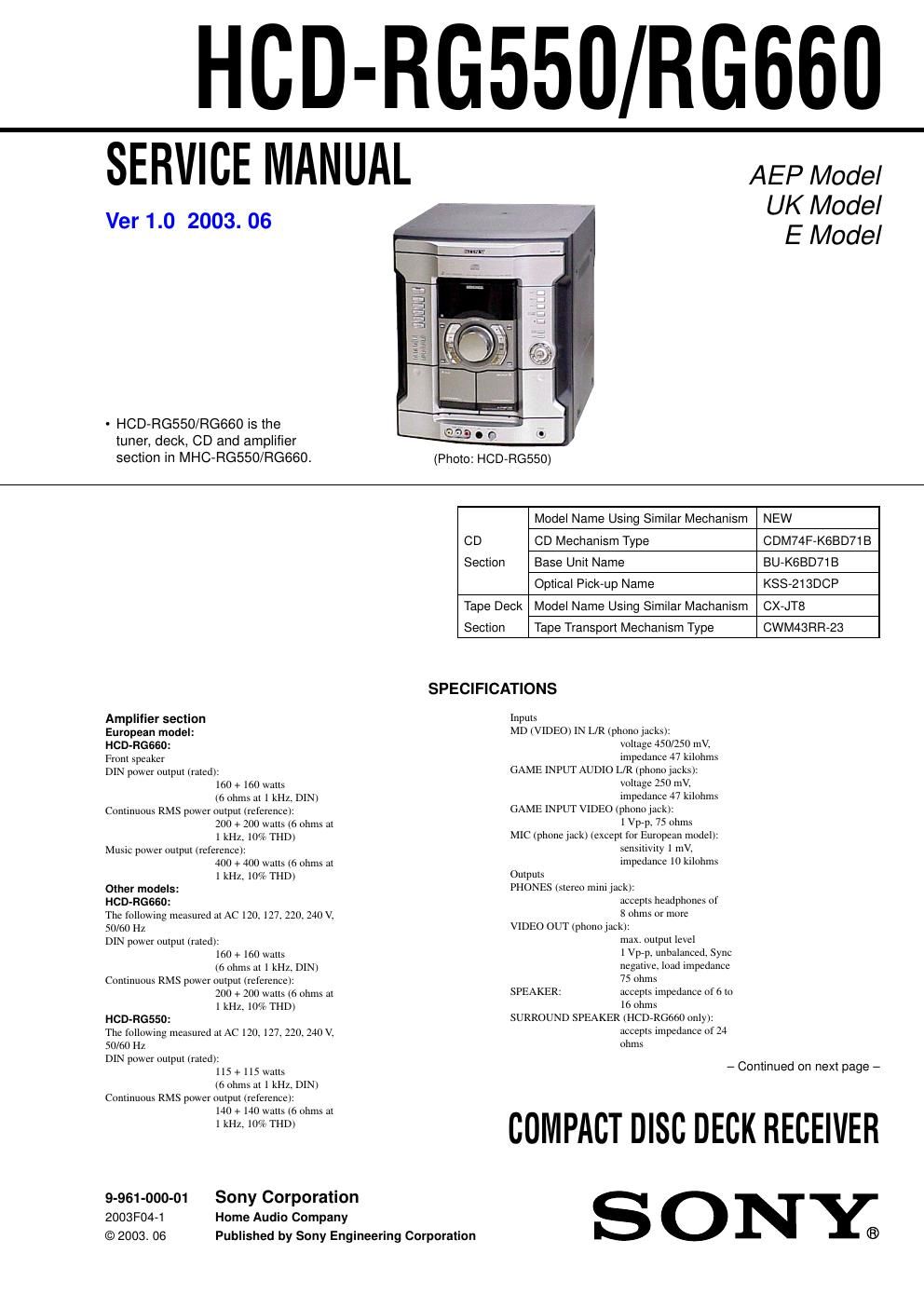 sony hcd rg 550 hcd rg 660