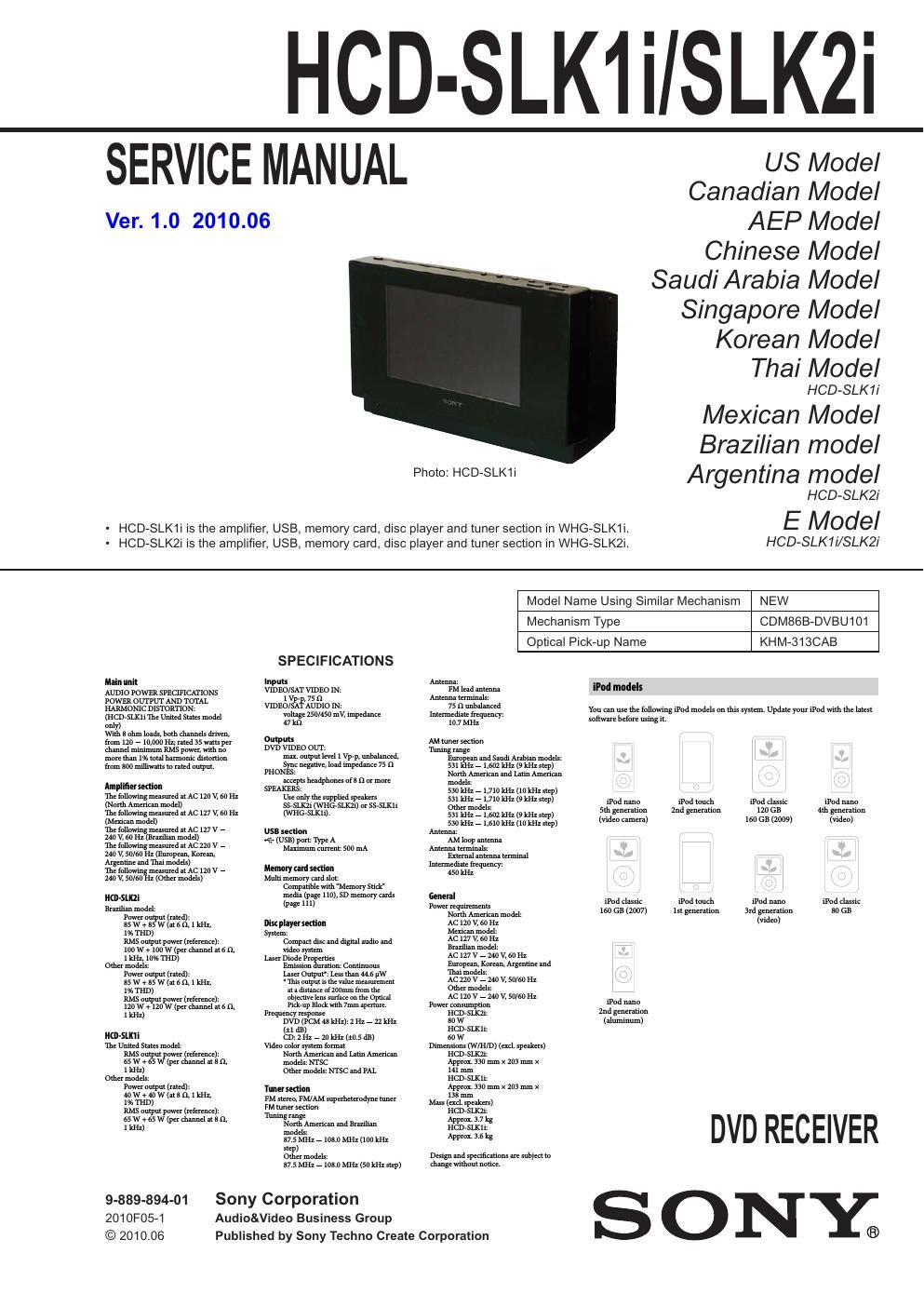 sony hcd slk 1 i service manual