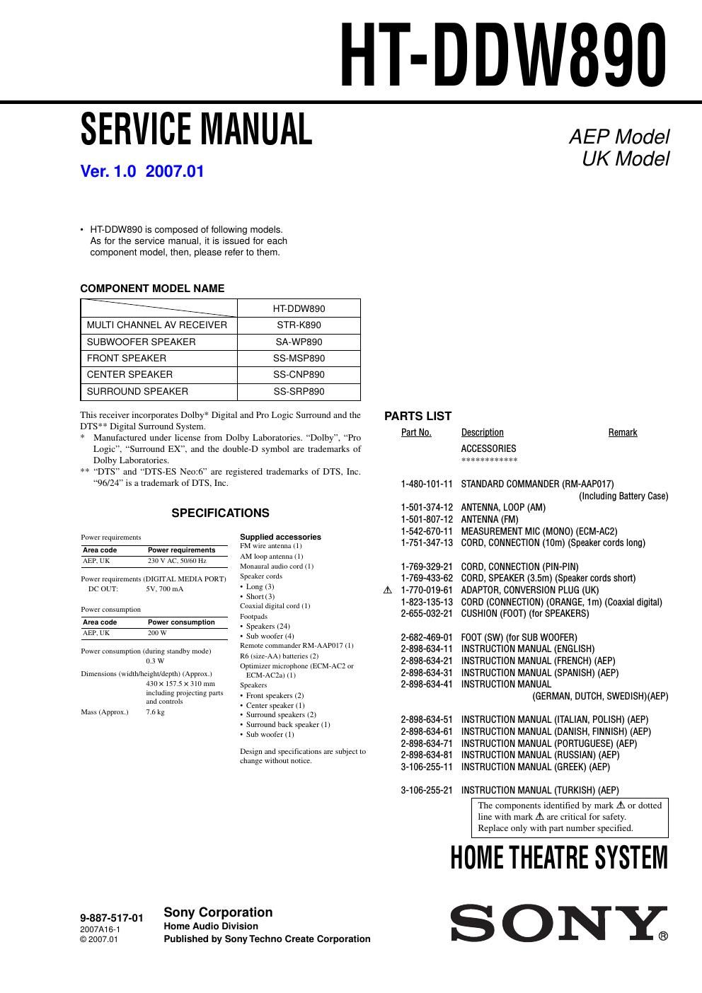 sony htddw 890 service manual