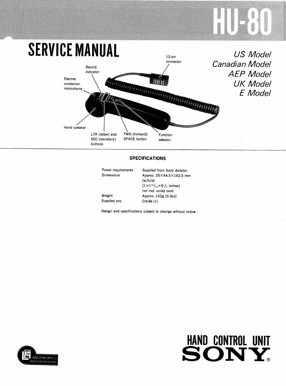 sony hu 80 service manual