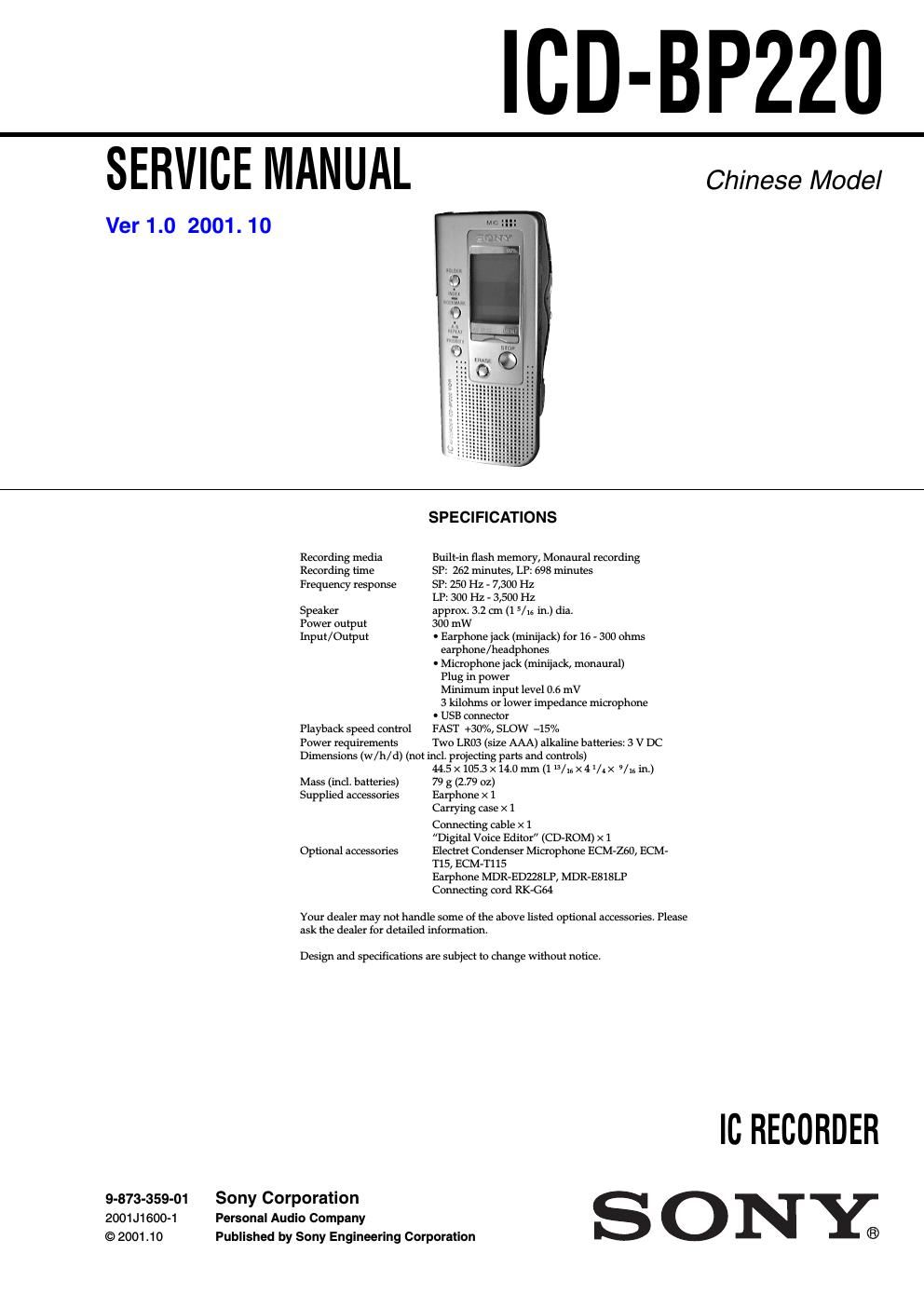 sony icd bp 220 service manual