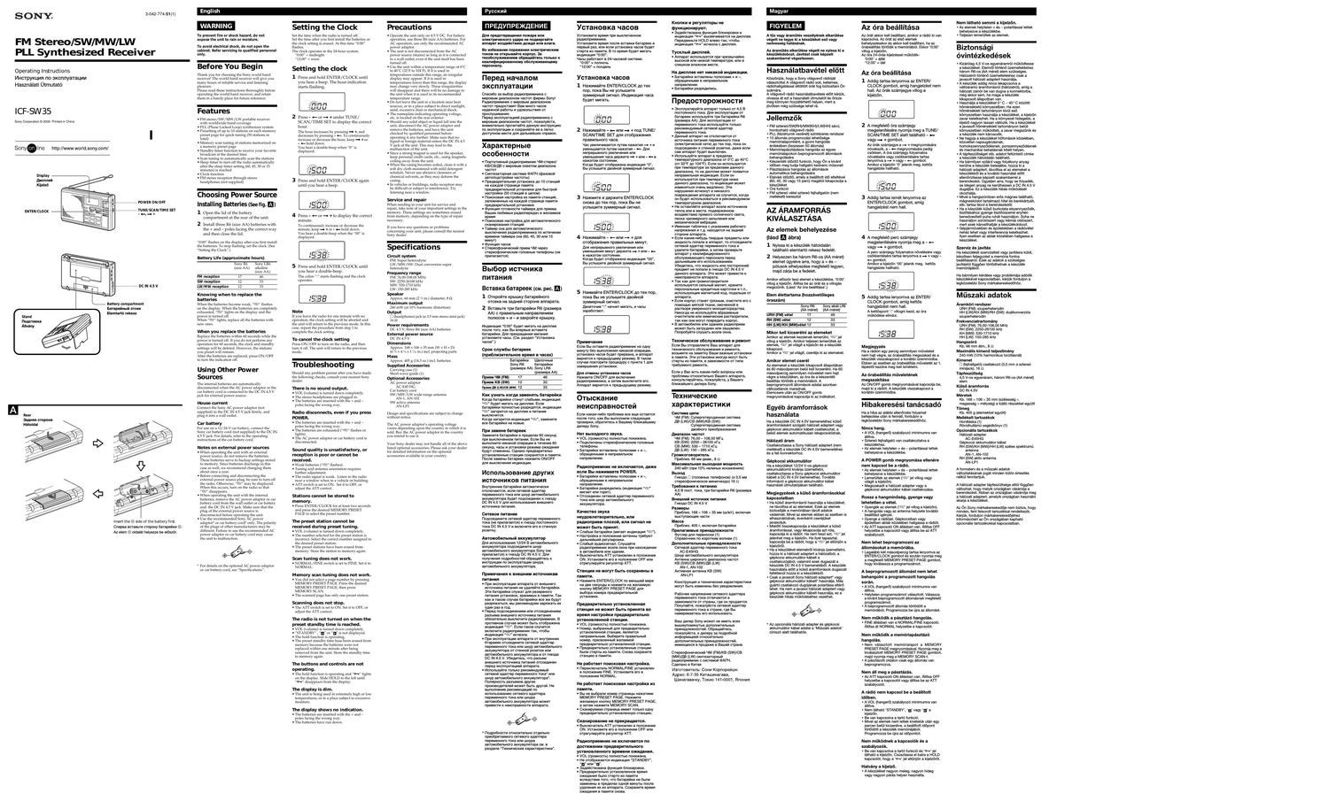 sony icf sw 35 owners manual