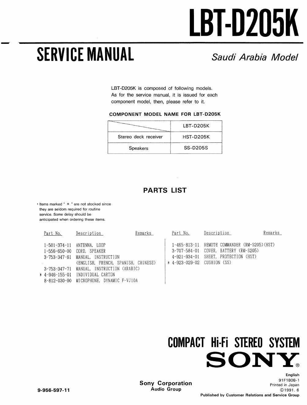 sony lbt d 205 k service manual