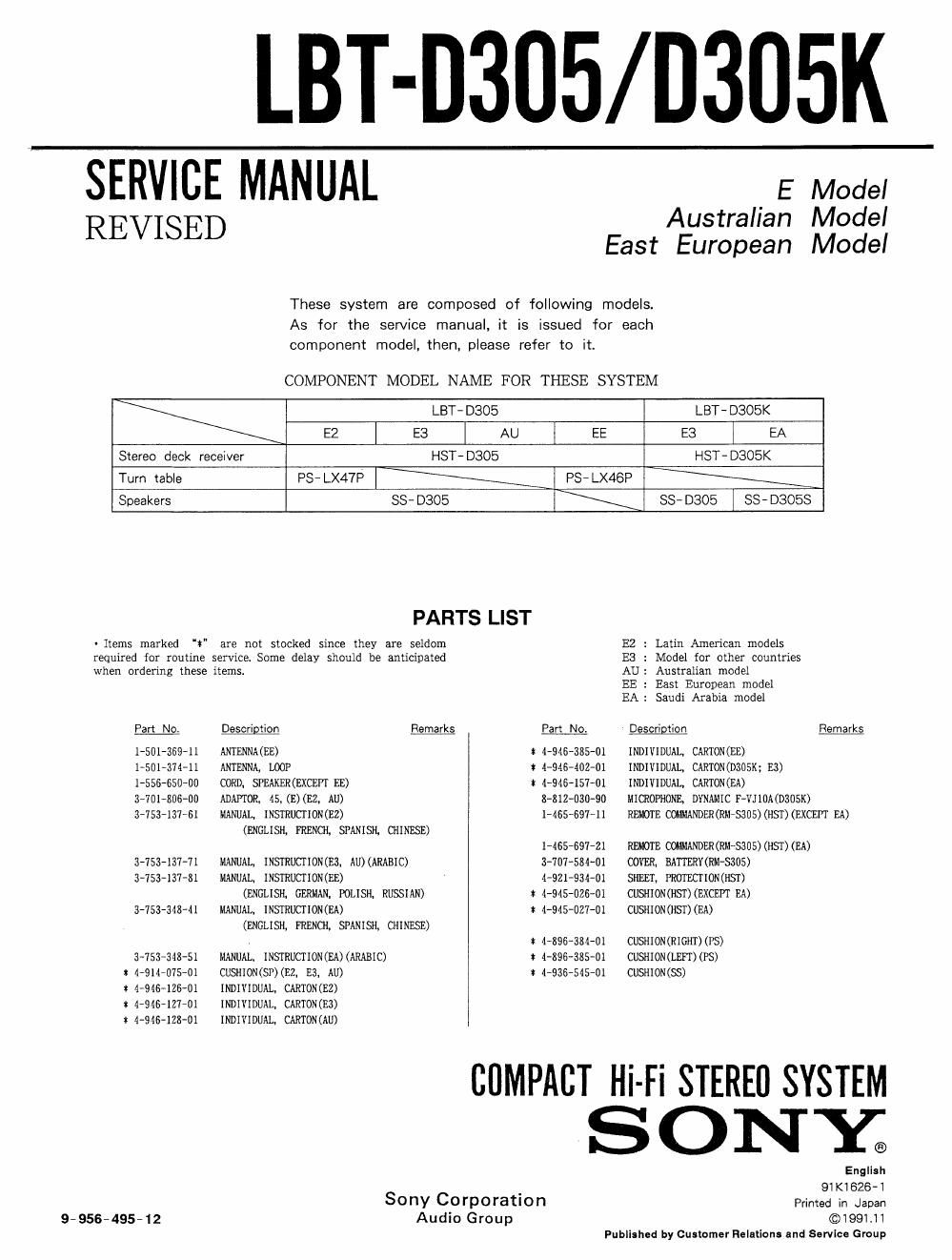 sony lbt d 305 k service manual