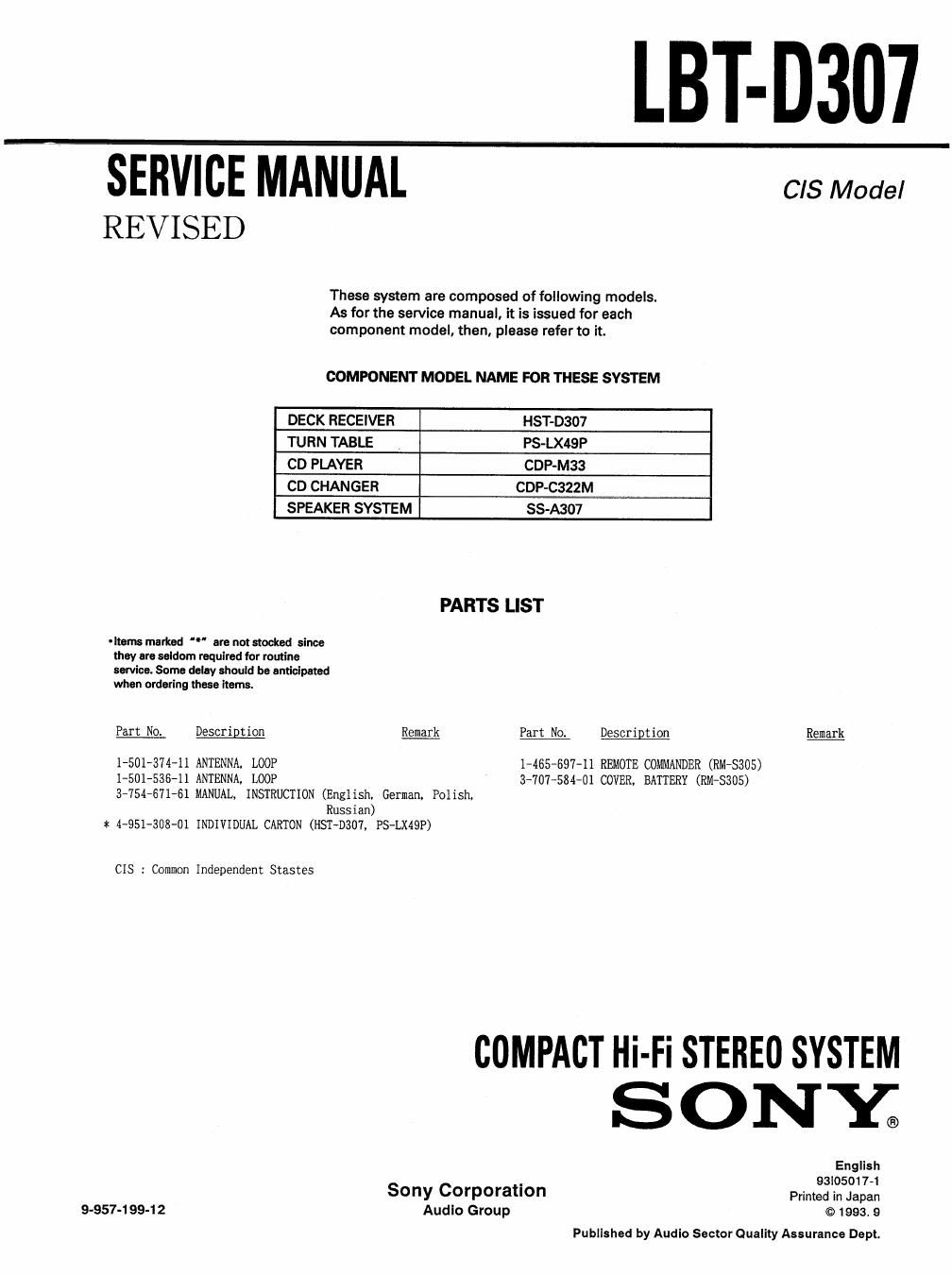 sony lbt d 307 service manual