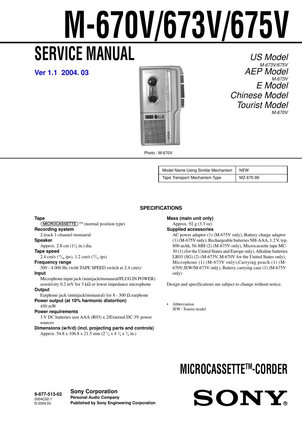 sony m 673 v service manual