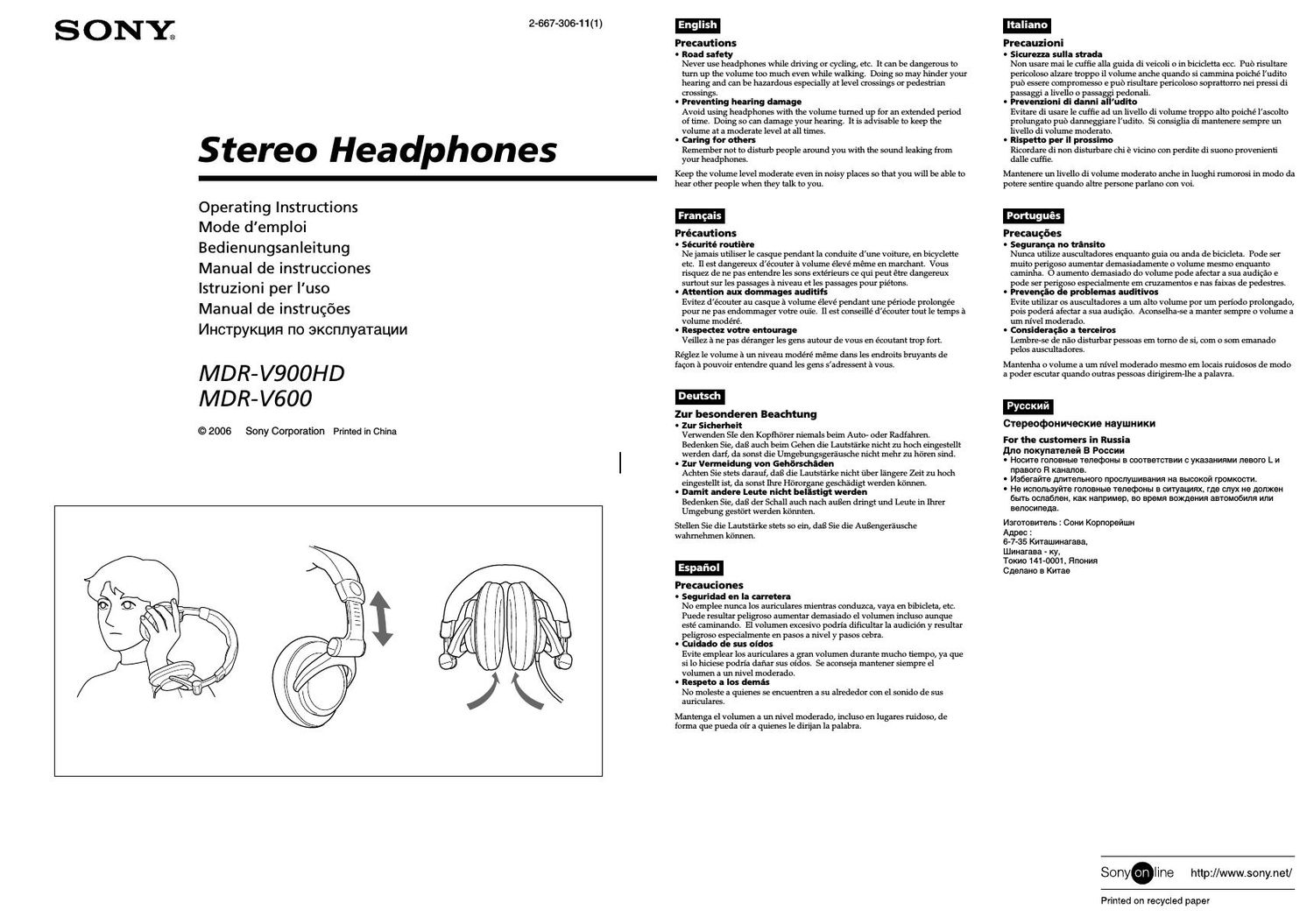 sony mdr 7509 hd owners manual