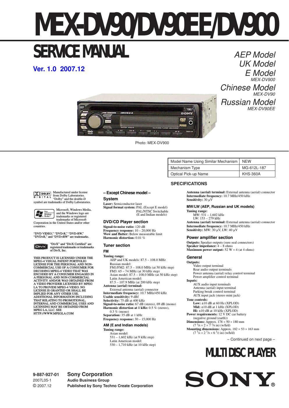 sony mex dv 90 dv90ee dv900 dvd cd car audio