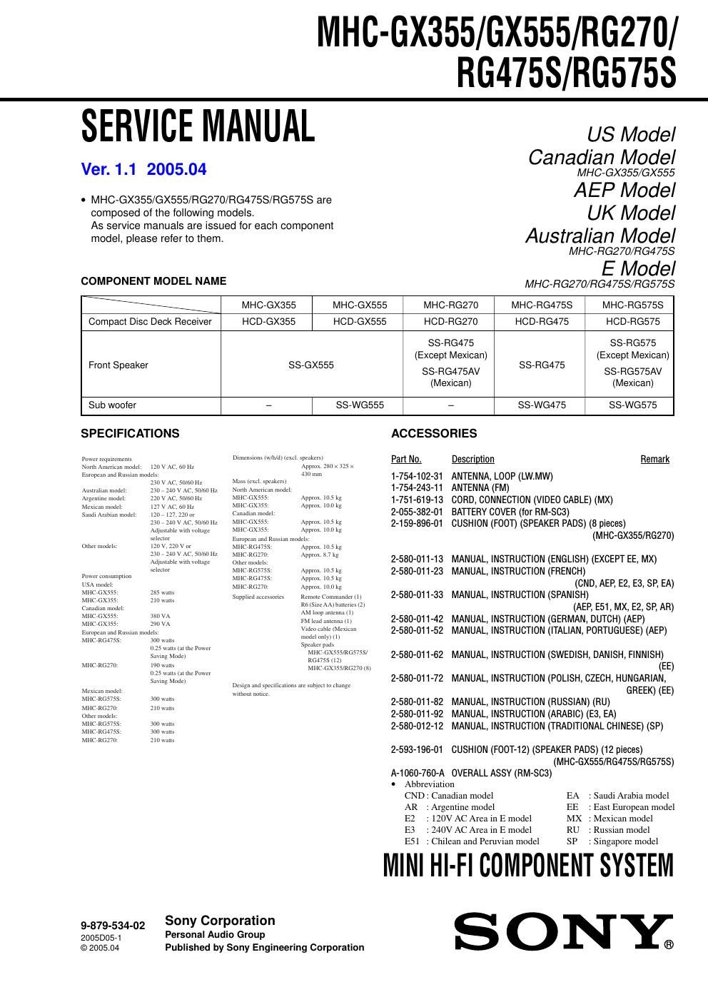 sony mhc gx 355 service manual