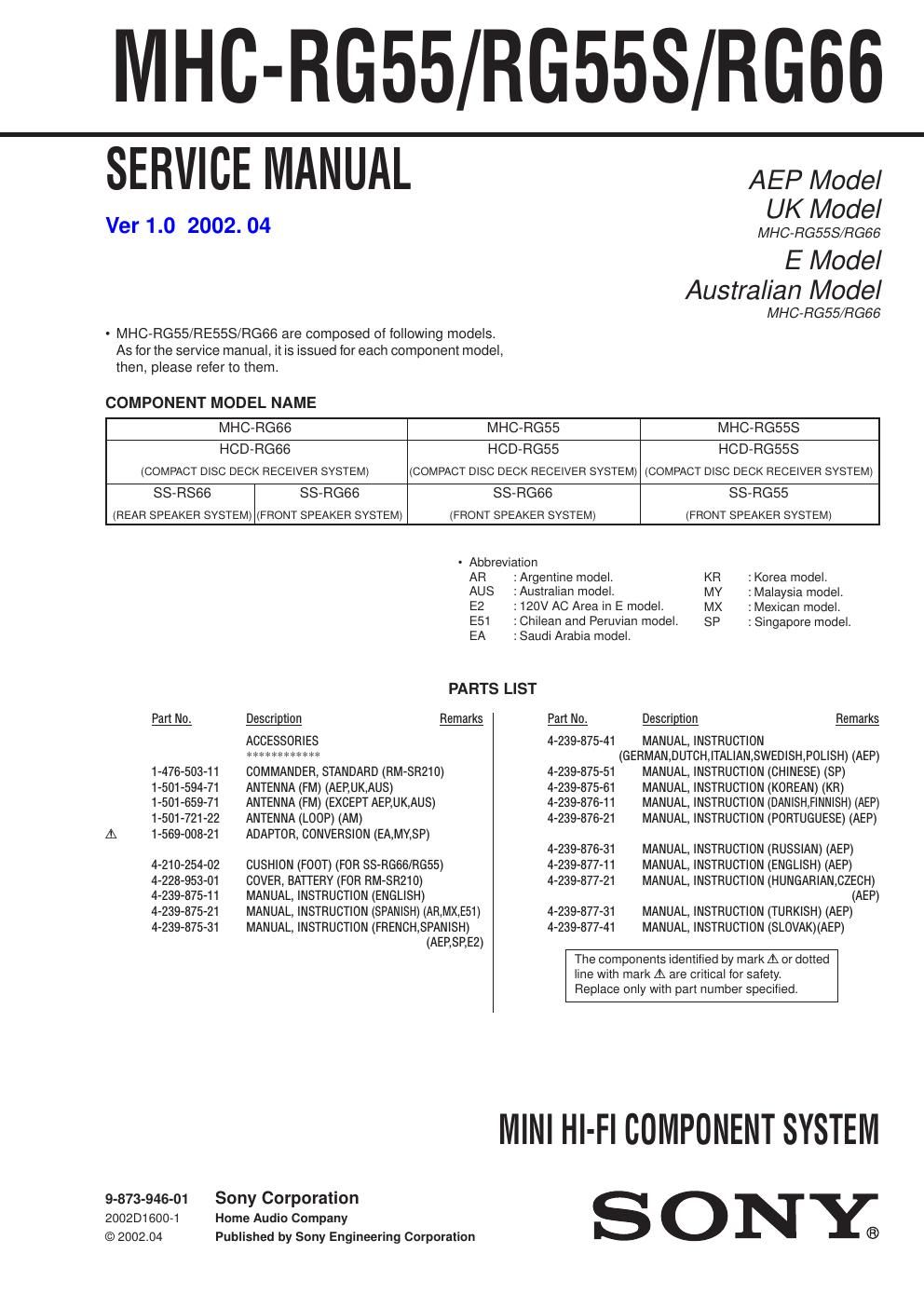 sony mhc rg 55 service manual