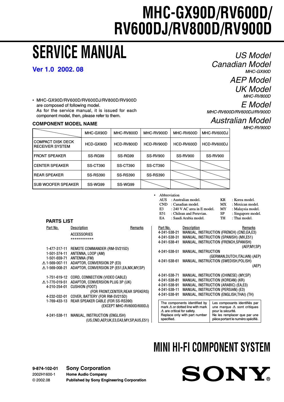 sony mhc rv 600 d service manual