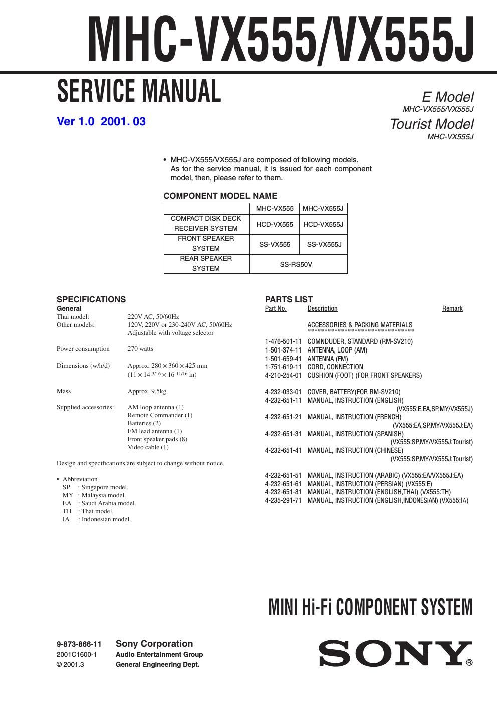 sony mhc vx 555 service manual