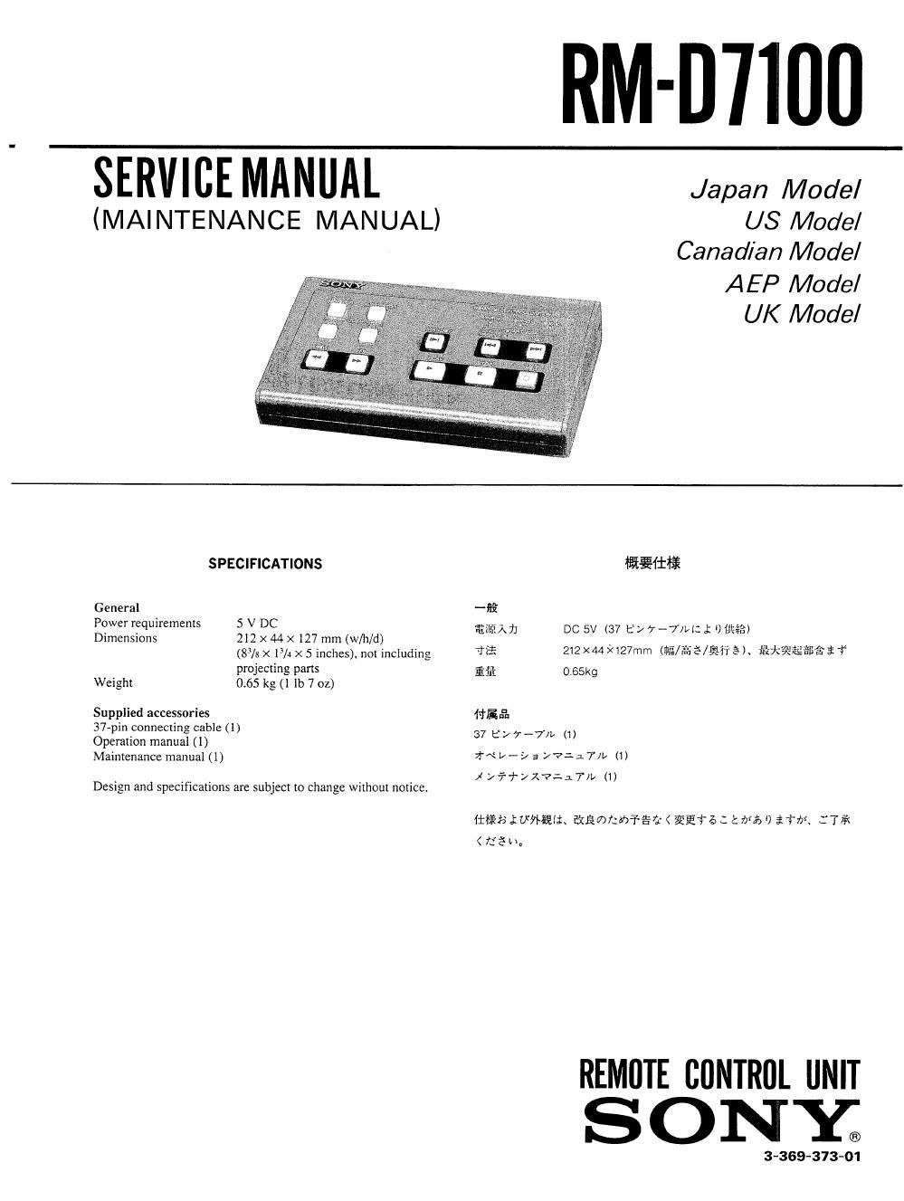 sony rm d 7100 service manual