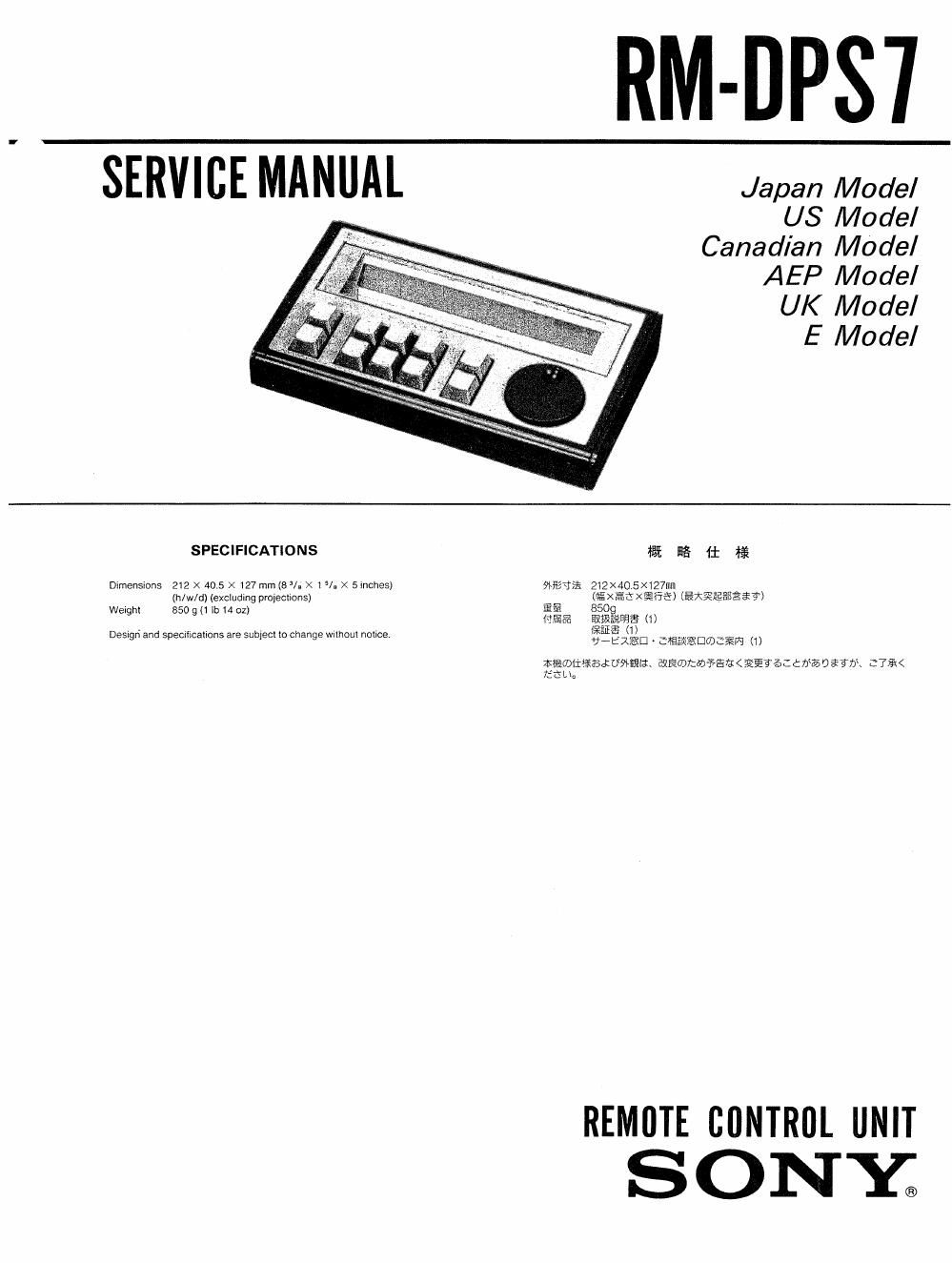 sony rm dps 7 service manual
