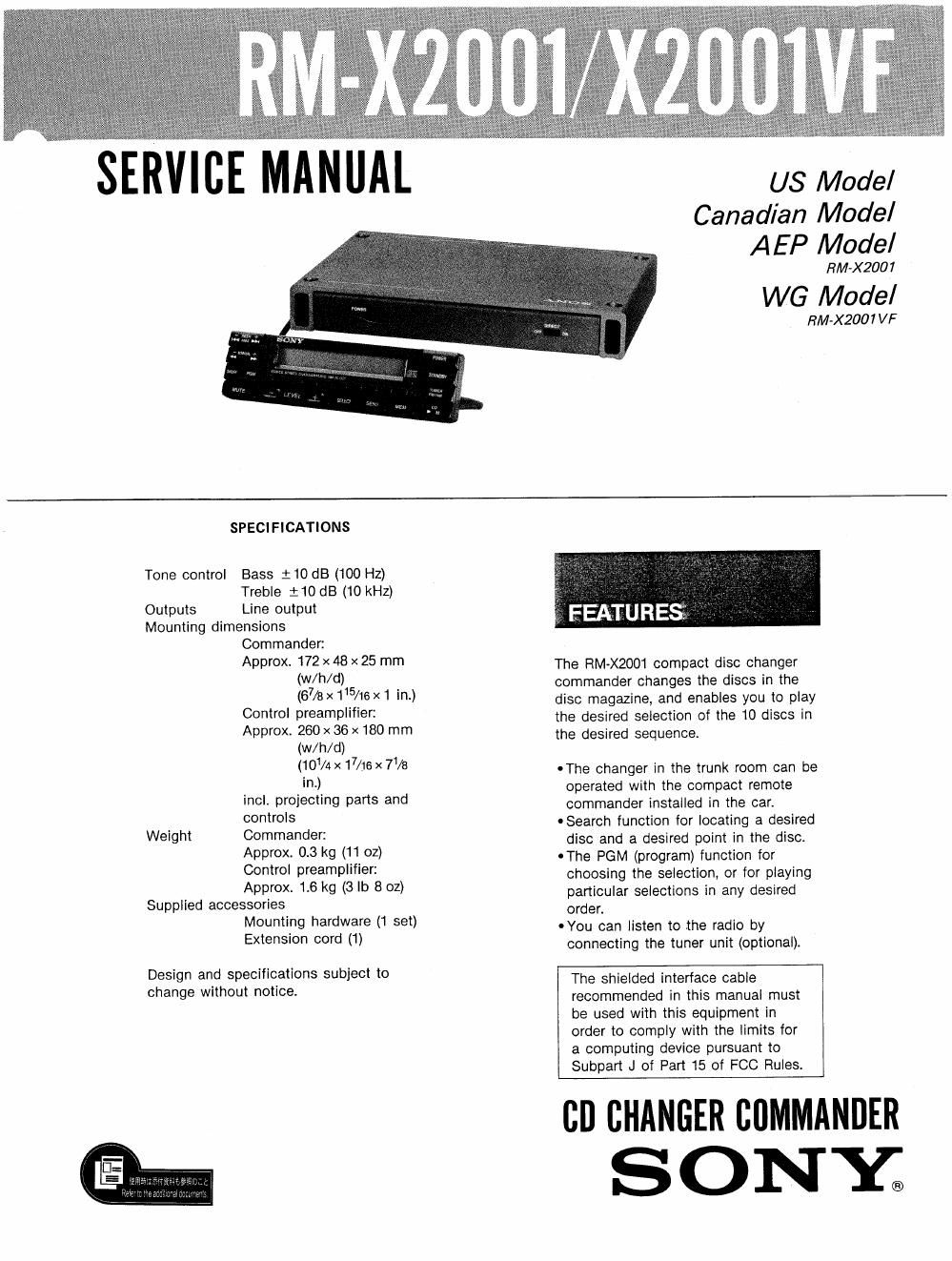 sony rm x 2001 service manual