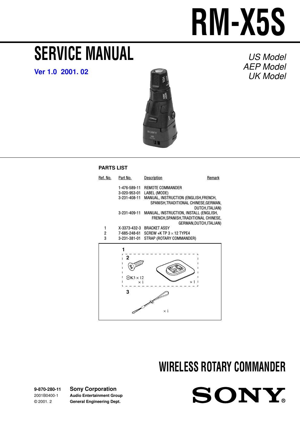 sony rm x 5 s service manual