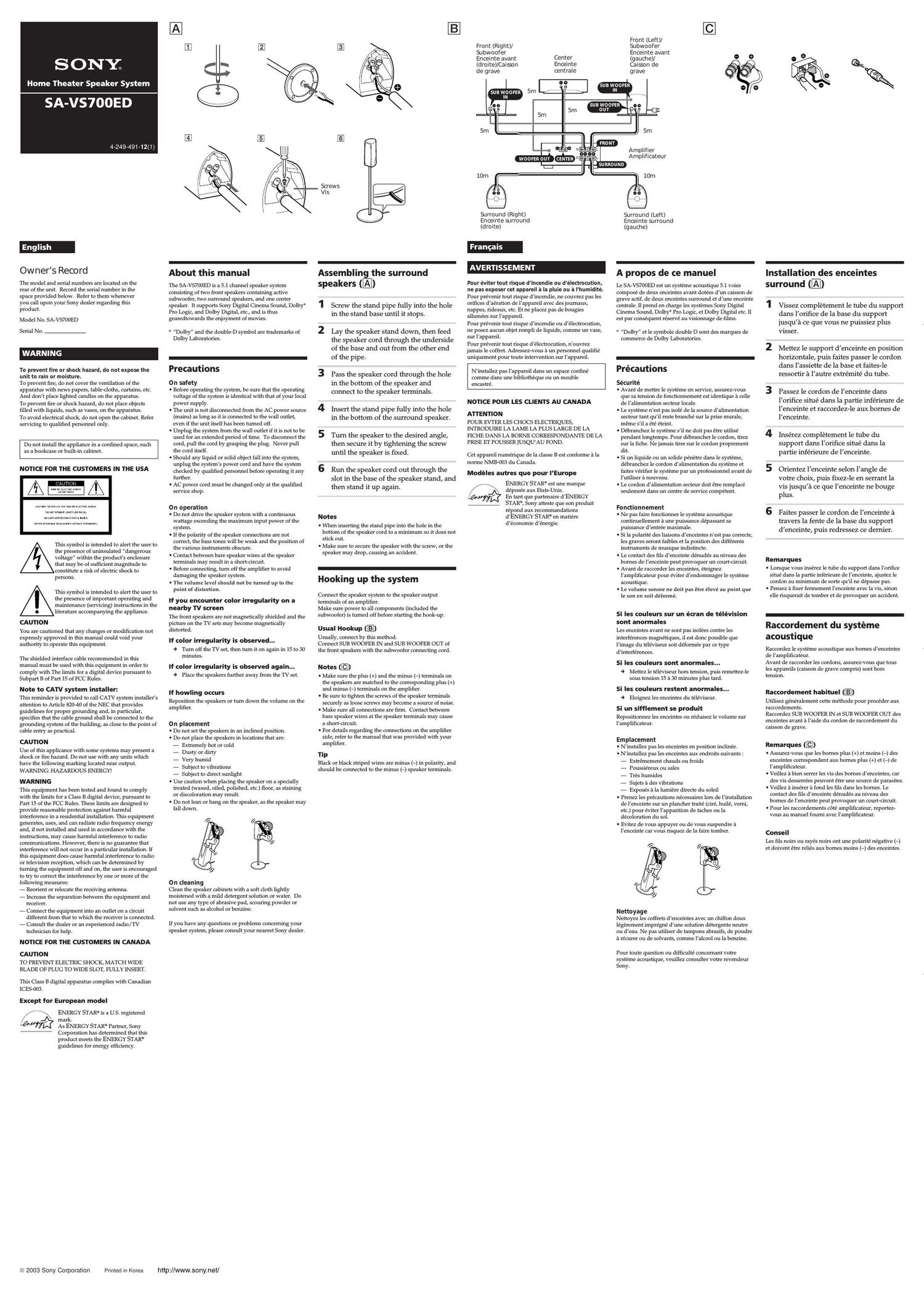 sony sa vs 700 ed owners manual