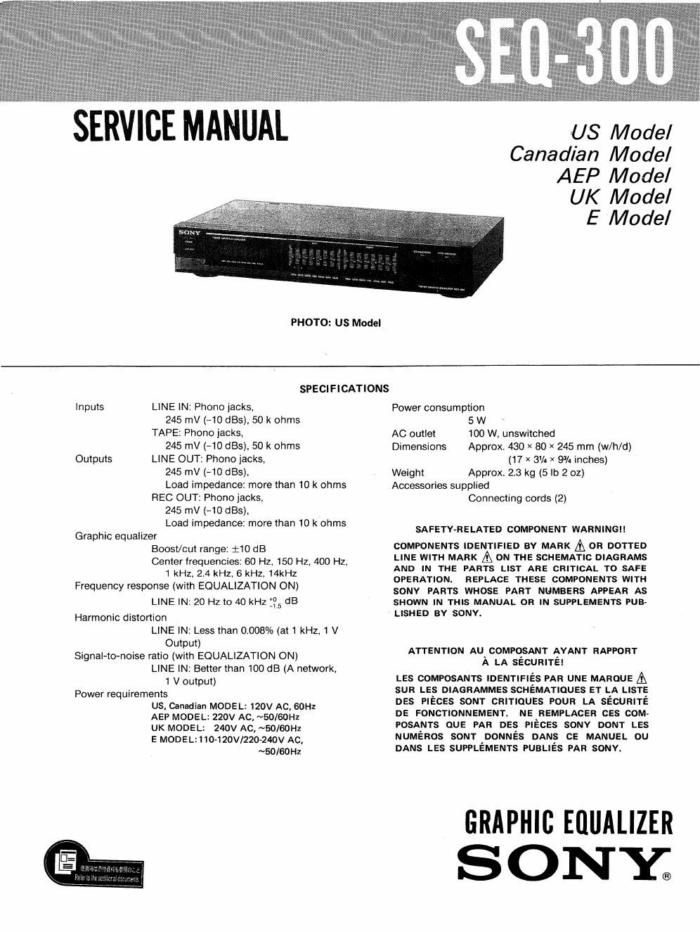 sony seq 300 service manual