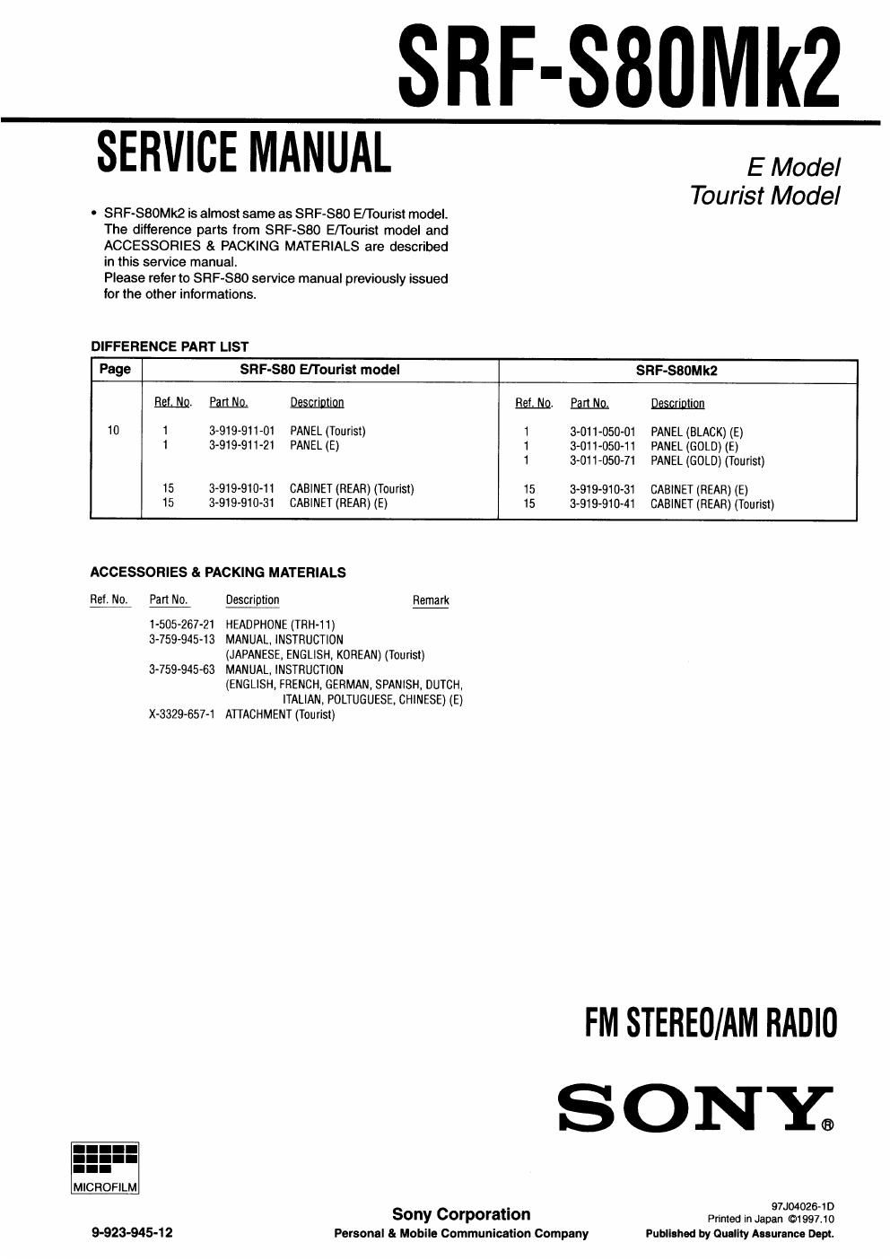 sony srf s 80 mk2 service manual