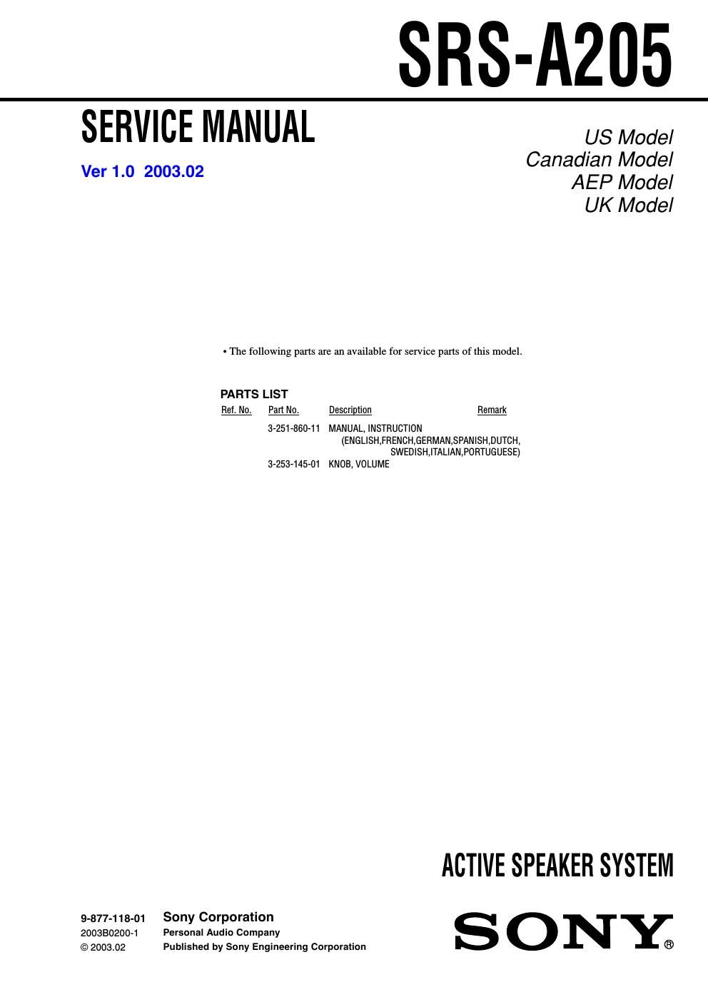 sony srs a 205 service manual