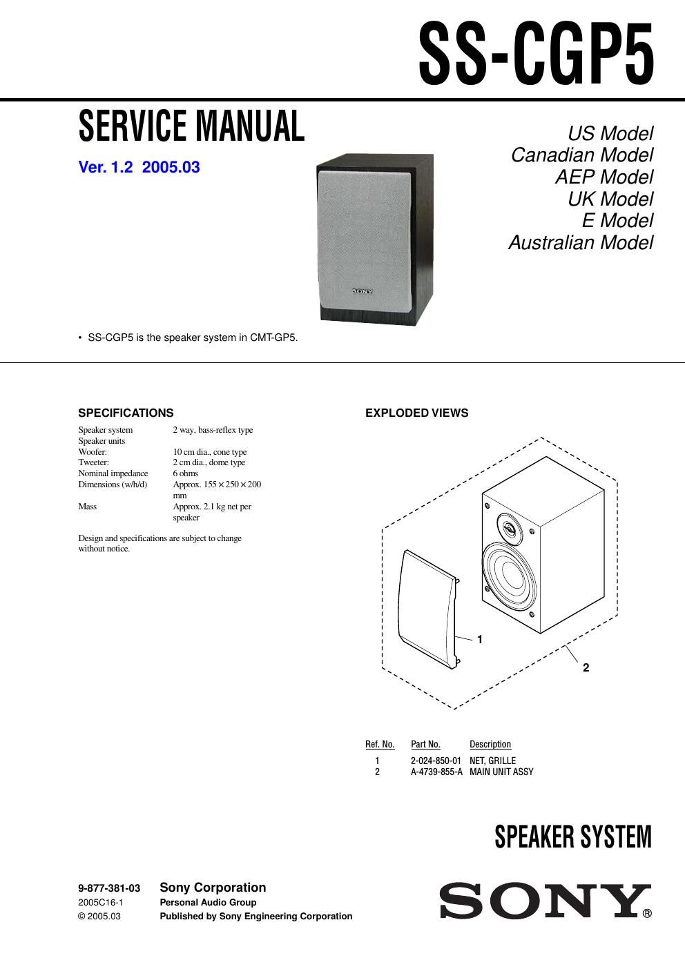 sony ss cgp 5 service manual