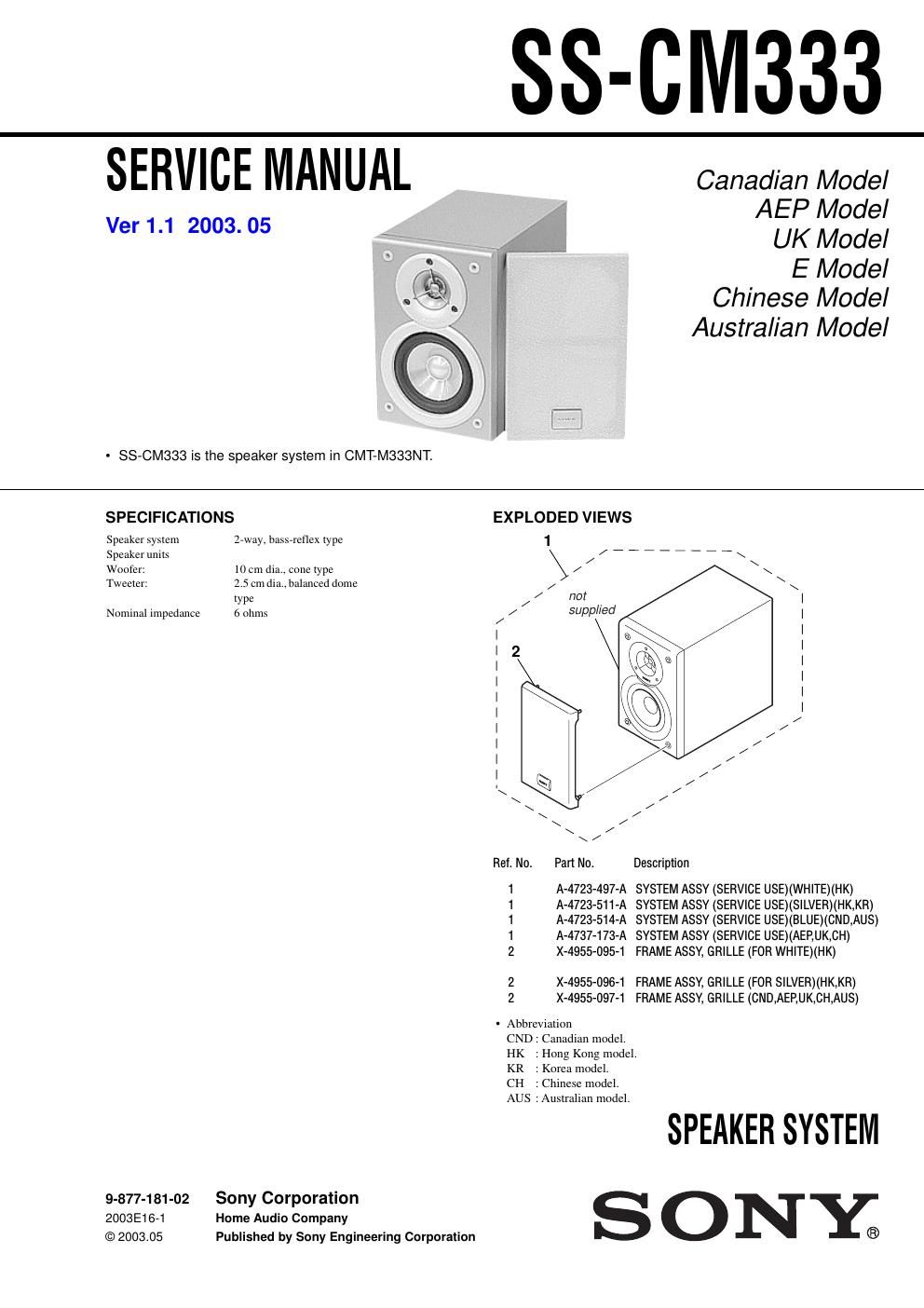 sony ss cm 333 service manual