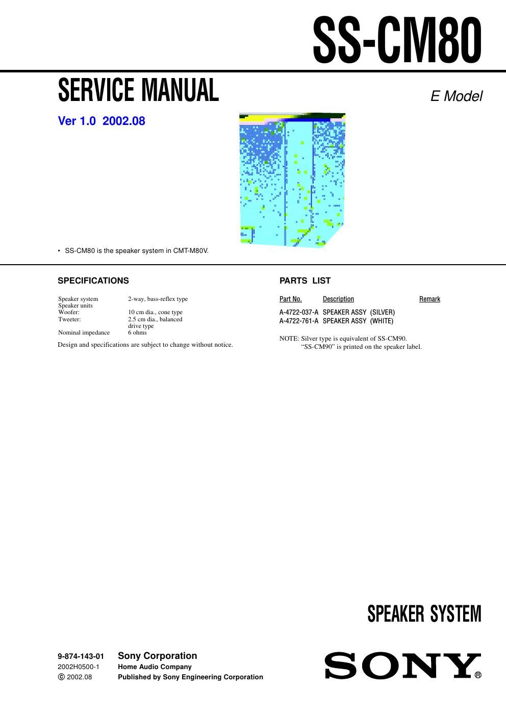 sony ss cm 80 service manual