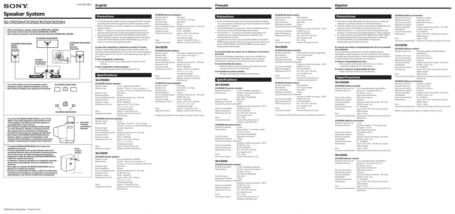 sony ss cn 550 h owners manual