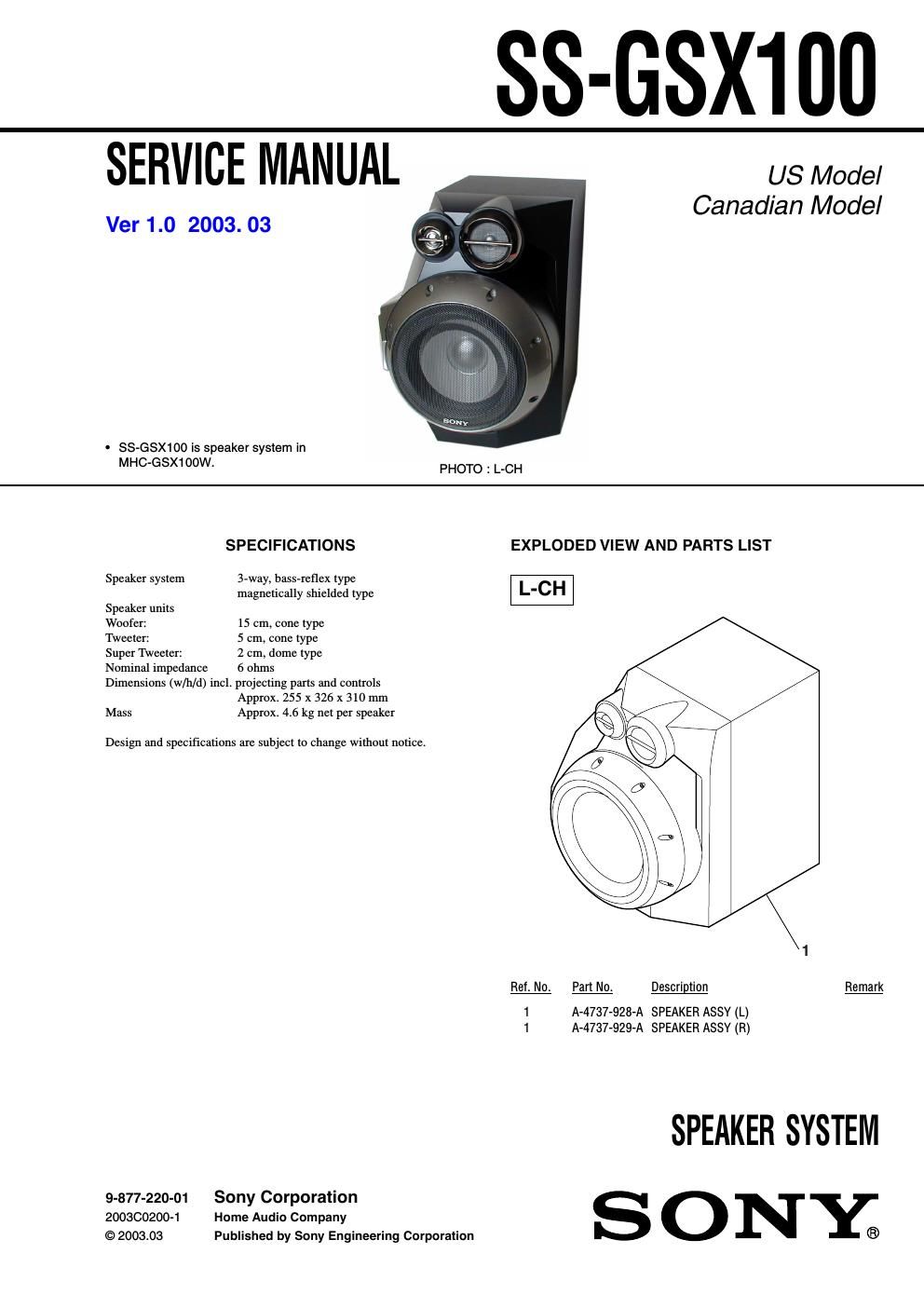 sony ss gsx 100 service manual