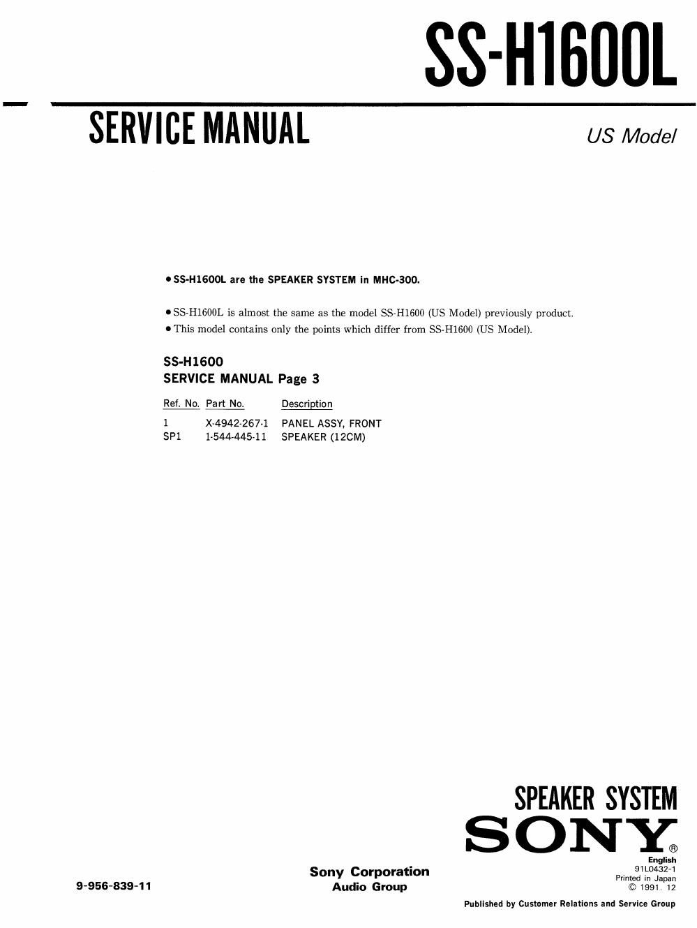 sony ss h 1600 l service manual