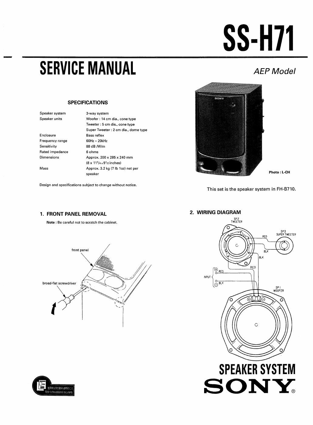 sony ss h 71 service manual