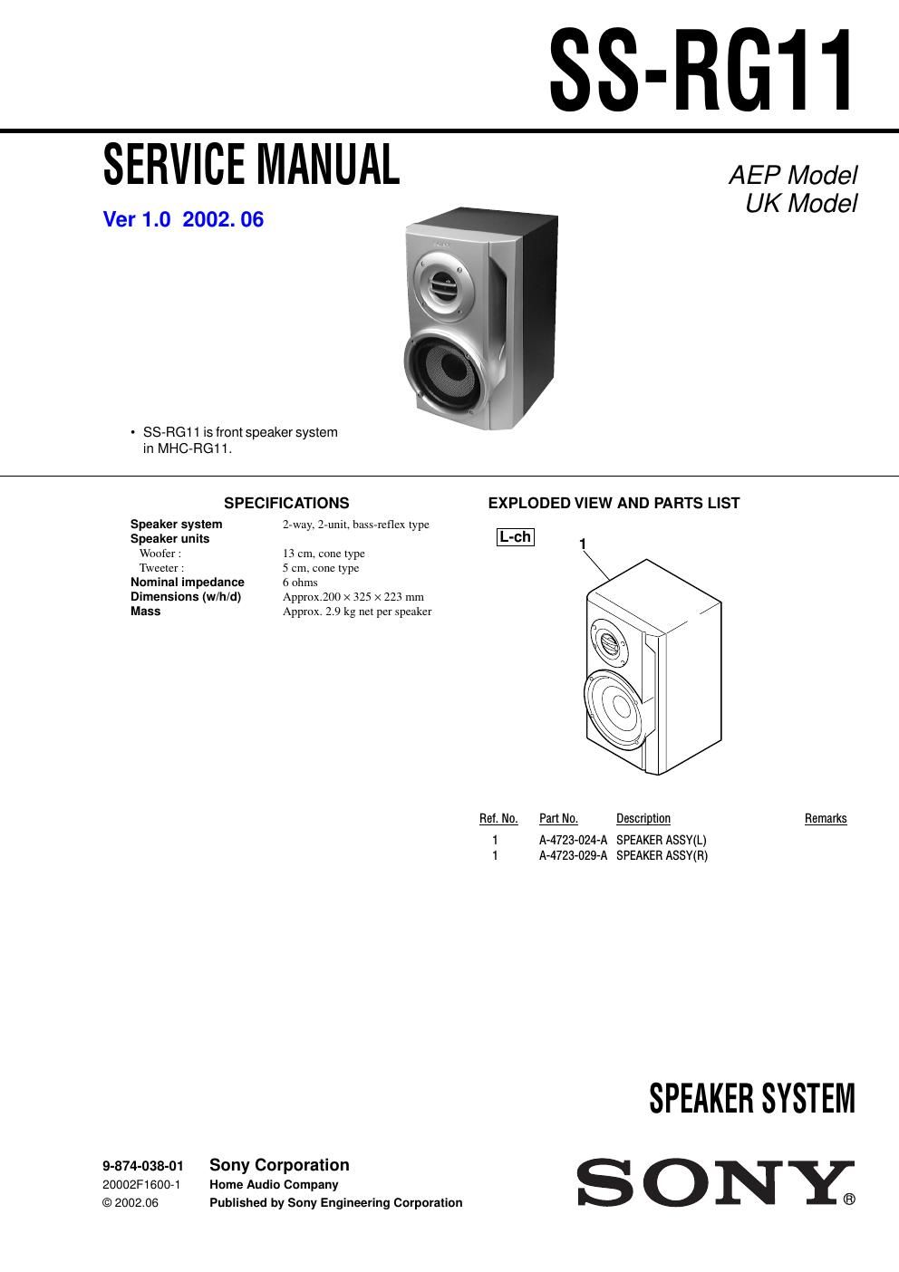 sony ss rg 11 service manual