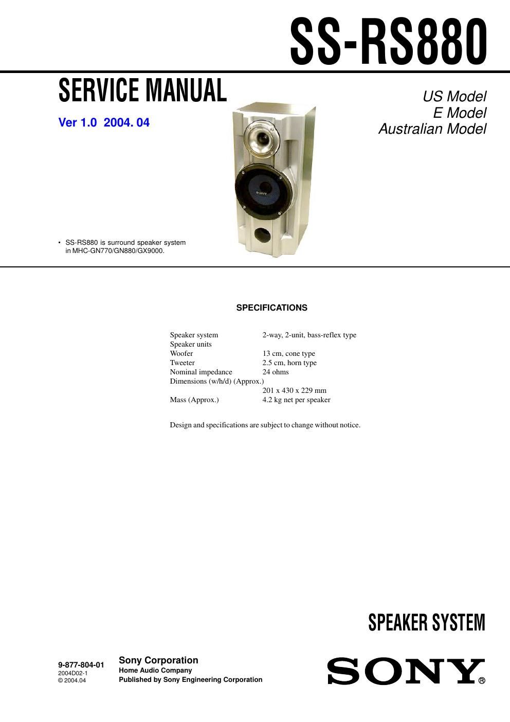 sony ss rs 880 service manual