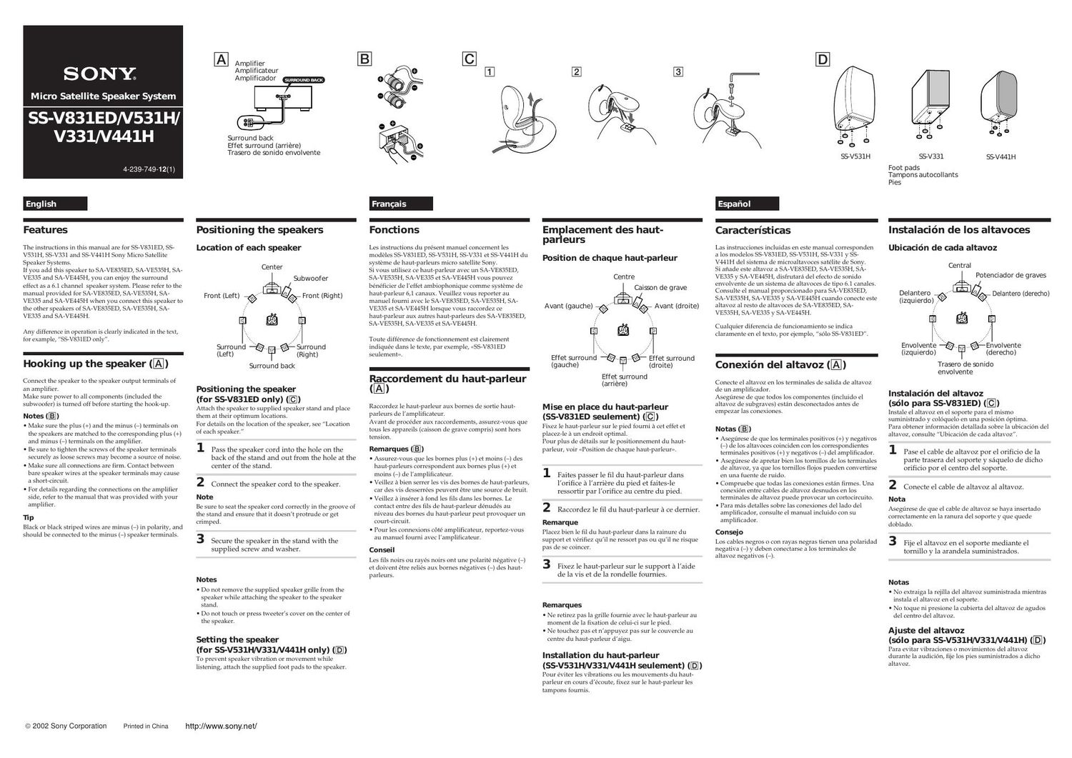 sony ss v 531 h owners manual