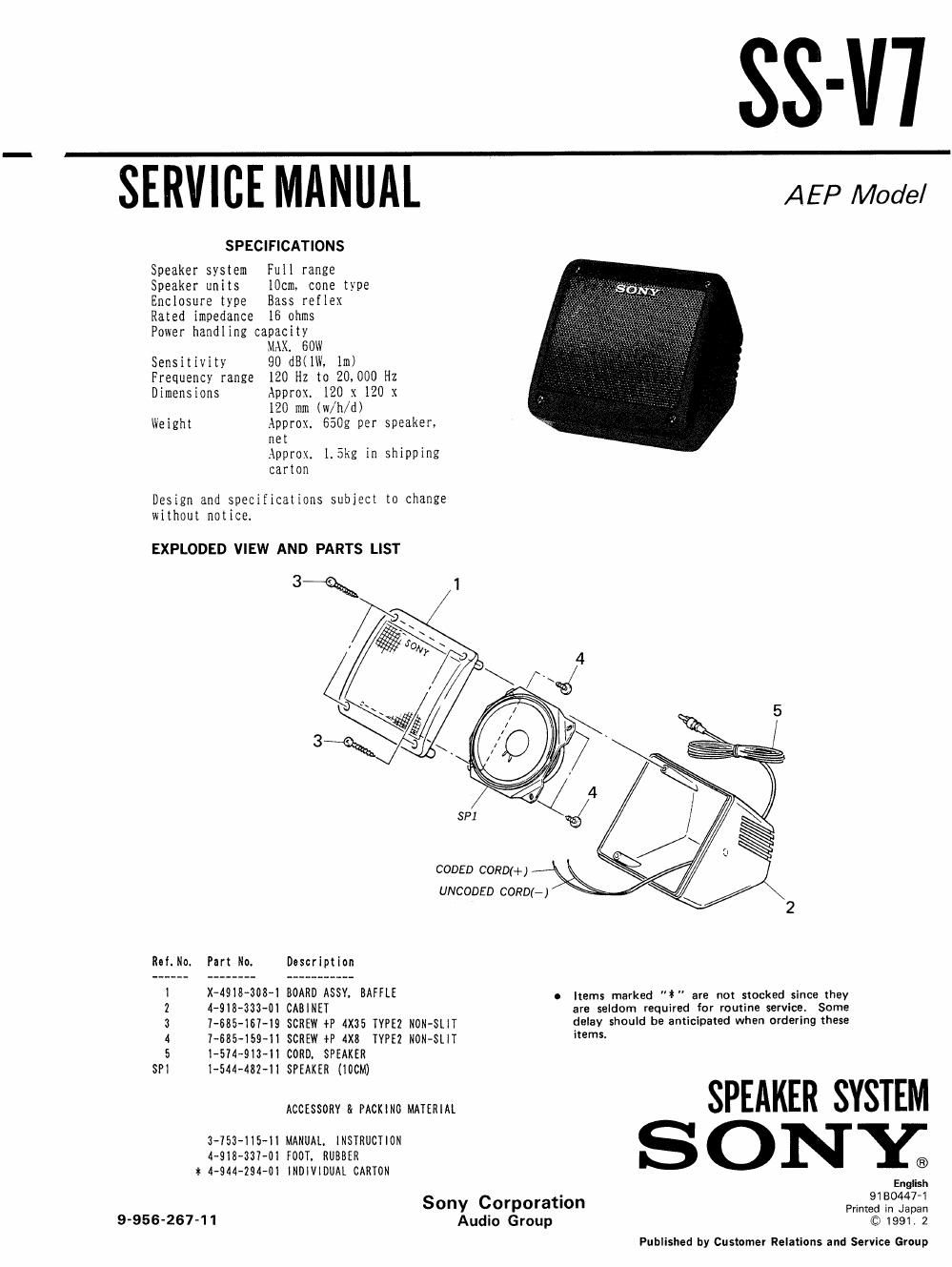 sony ss v 7 service manual