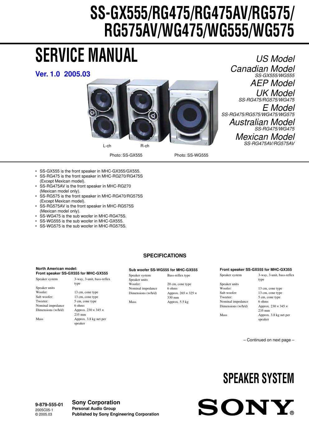 sony ss wg 555 service manual