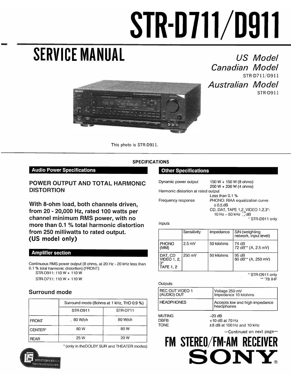 sony str d 911 service manual