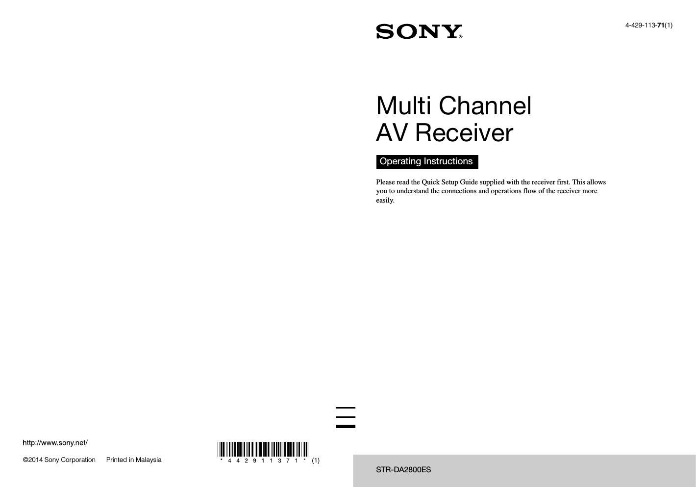 Sony STR da 2800ES Owners Manual