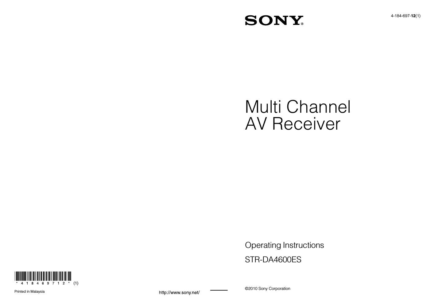 Sony STR da 4600ES Owners Manual