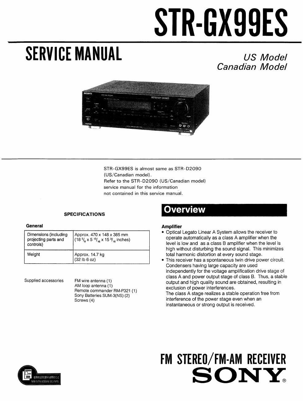 sony str gx 99 es service manual