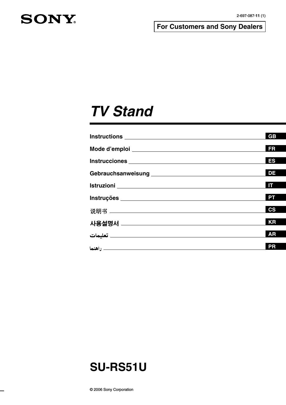 sony su rs 51 u owners manual