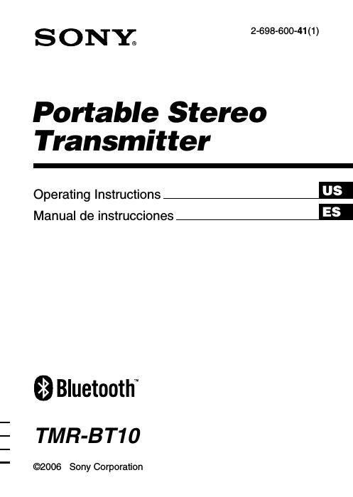 sony tmr bt 10 owners manual