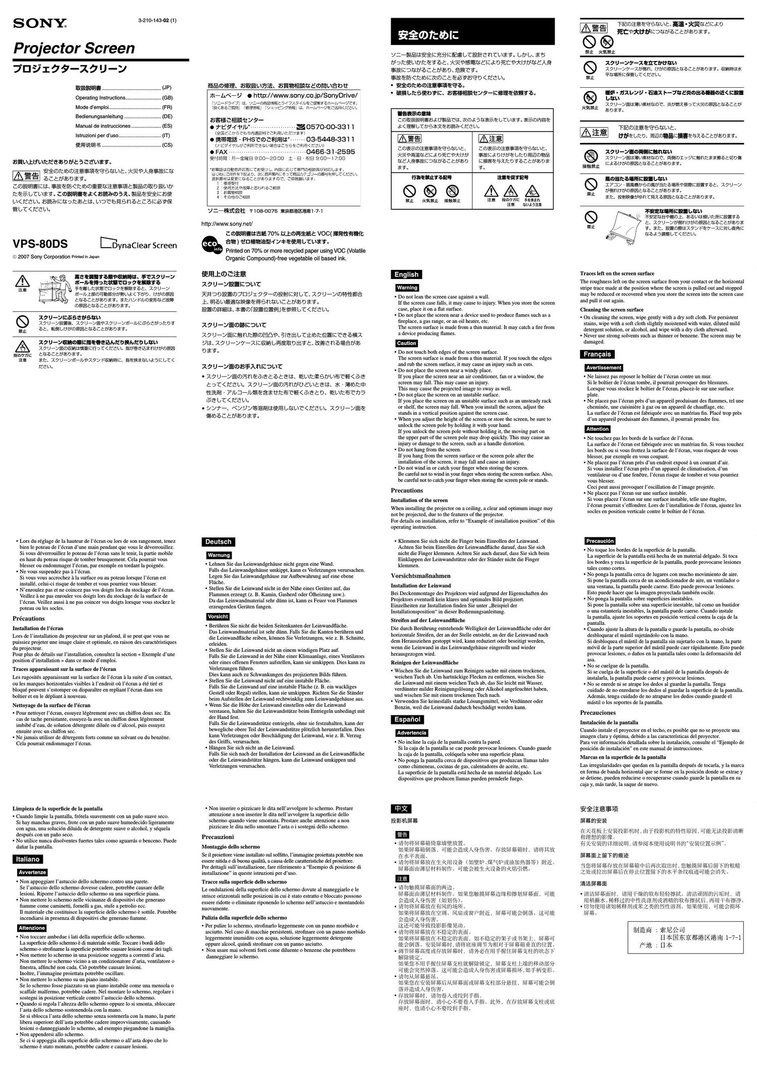 sony vps 80 ds owners manual