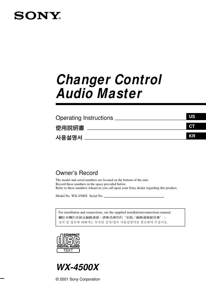 sony wx 4500 x owners manual