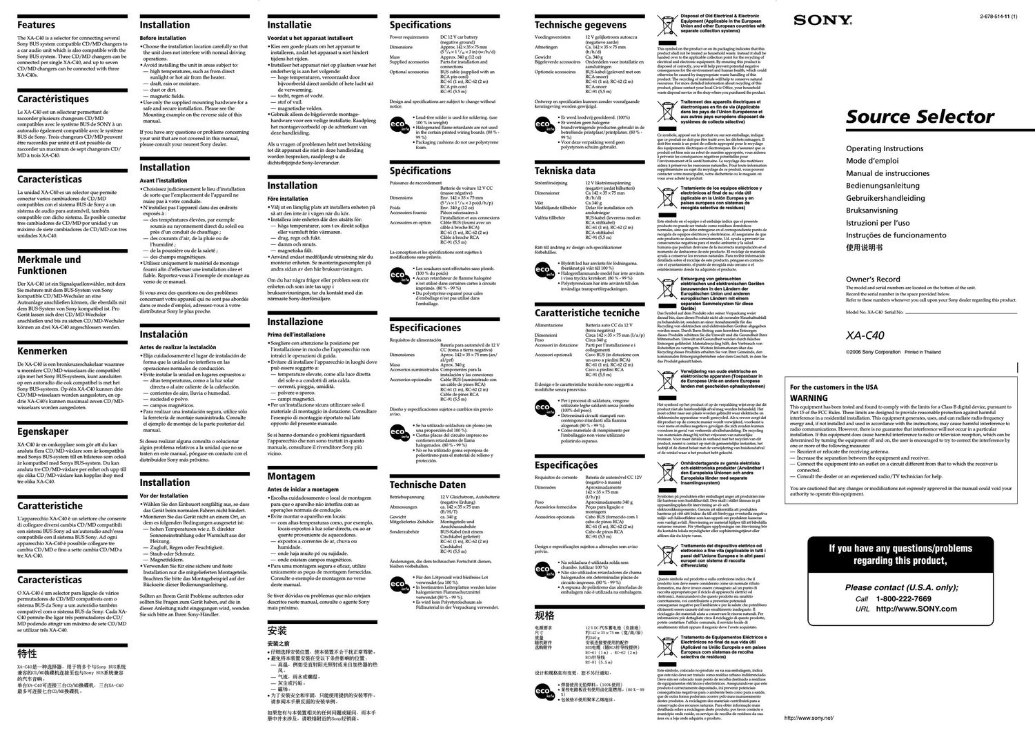 sony xa c 40 owners manual