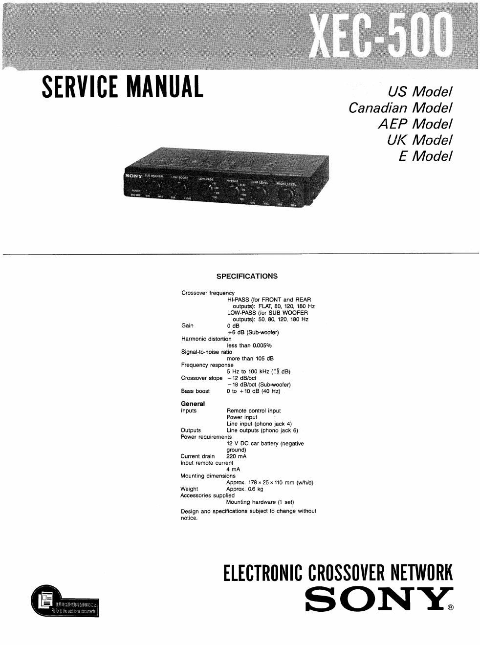 sony xec 500 service manual